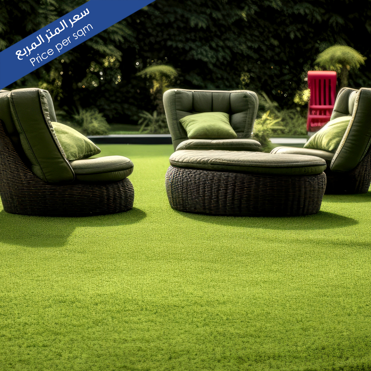 Artificial Grass