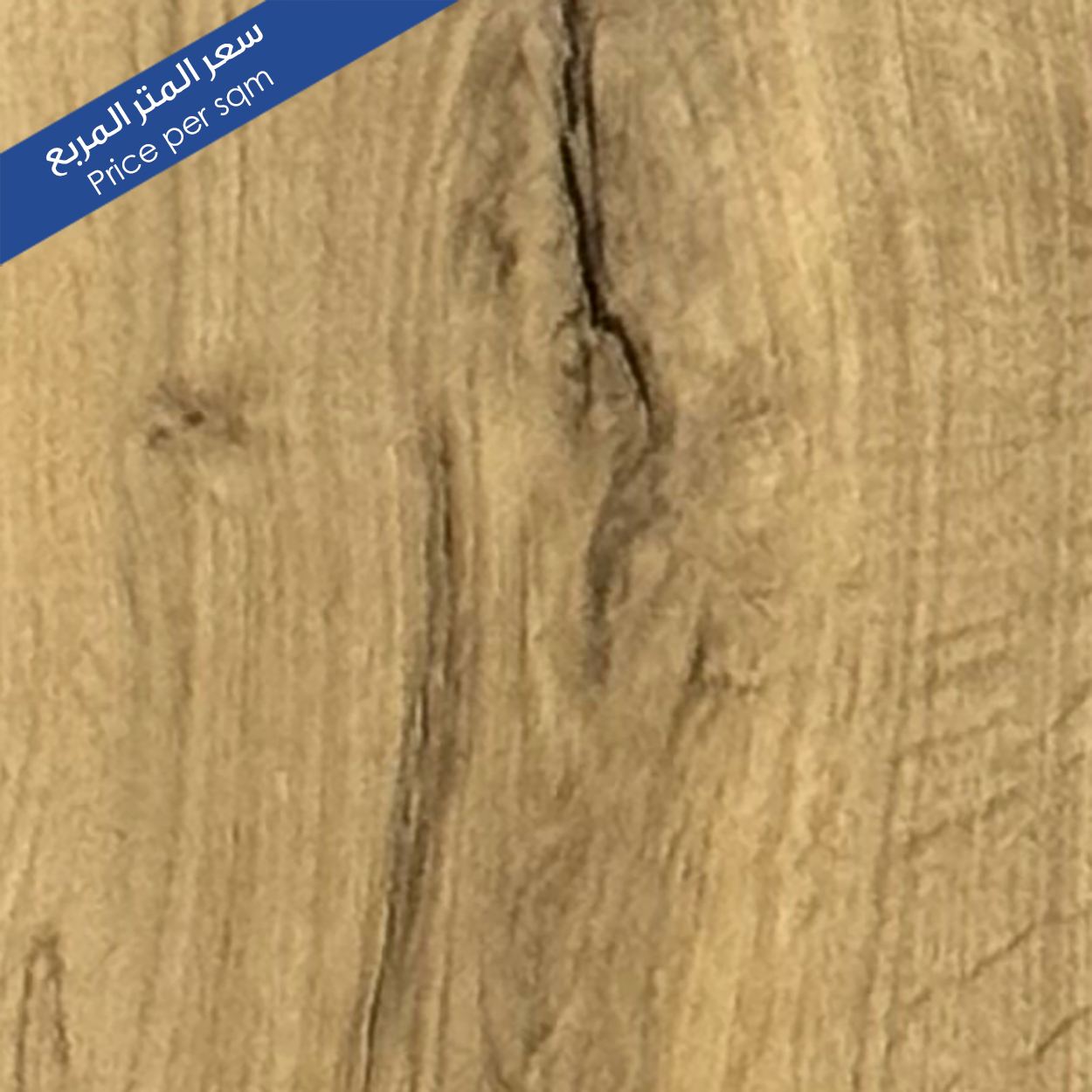 German parquet 8 ml